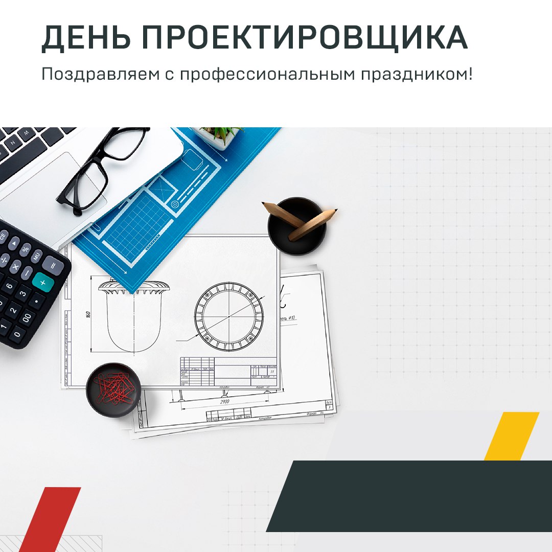 Уважаемые партнеры! 