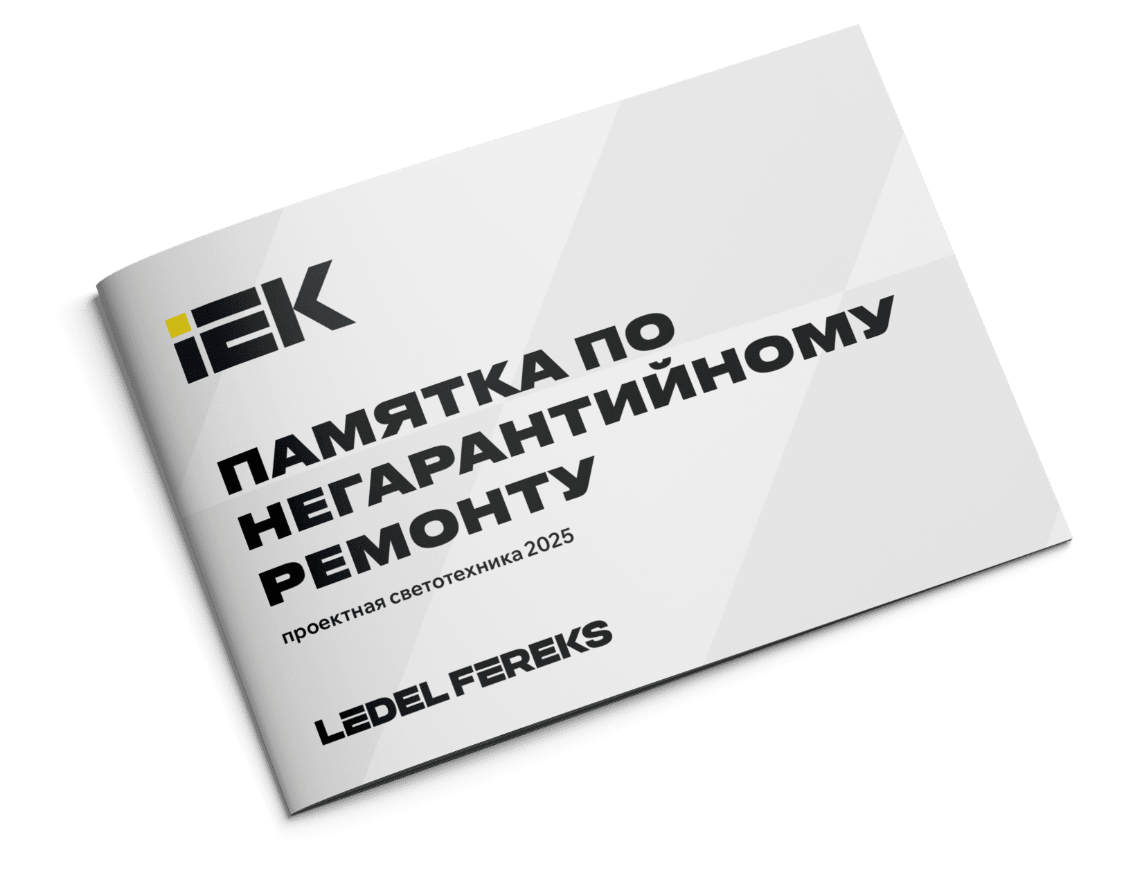 Негарантийный ремонт